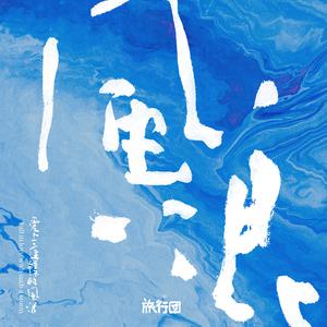 东北少妇水多淫荡性交
