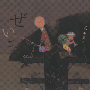 东北少妇水多淫荡性交
