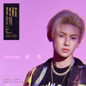 东北少妇水多淫荡性交
